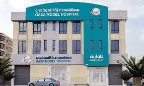 افتتاح مستشفى غزة النموذجي في صنعاء